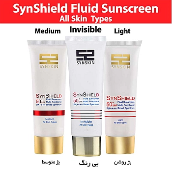 فلوئید ضد آفتاب ساین اسکین +SPF50 | مناسب برای انواع پوست