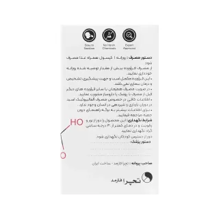 خرید آلاتریت 600