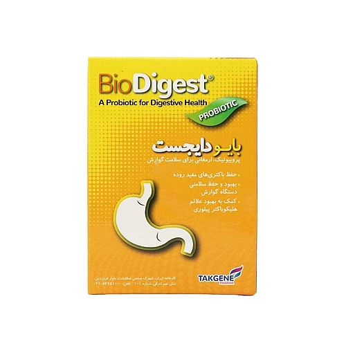 بایودایجست تک ژن فارما