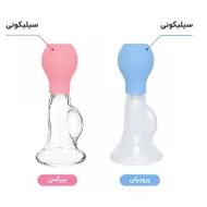 شیردوش دستی سیلیکونی یومامی | با مکش عالی و بدون BPA
