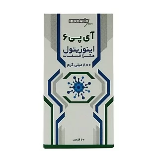 قرص آی پی 6 کمک به درمال ناباروری