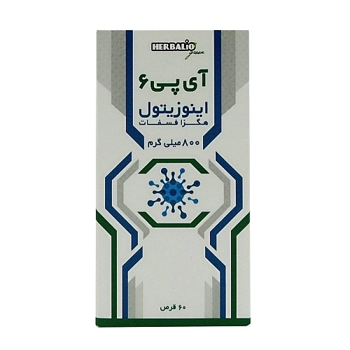 قرص آی پی 6 کمک به درمال ناباروری