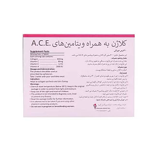 کلاژن پلاس ای سی ایی