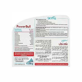 خرید پاور بول