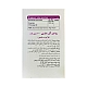 ایونینگ پریم رز ویتاتایم روغن گل مغربی ویتا تایم