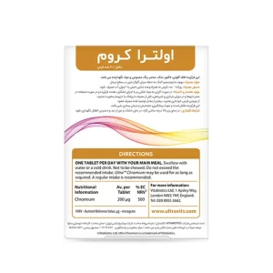 قرص اولترا کرومیوم ویتابیوتیکس 60 عددی | کرومیوم پیکولینات برای تنظیم قند خون