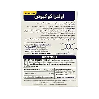 اولترا کو کیوتن 