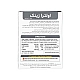 قرص اولترا زینک ویتابیوتیکس