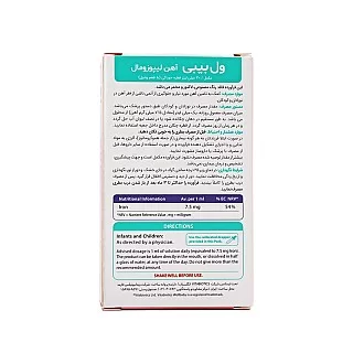 قطره آهن کودک ویتابیوتیکس