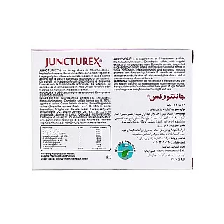 جانکتورکس