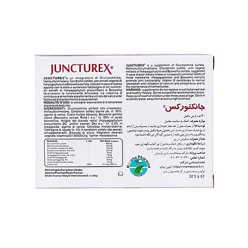 جانکتورکس