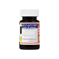 کپسول روغن گل مغربی 1000 ویتان | مدیریت علائم هورمونی در بانوان