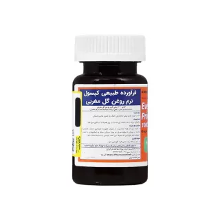 قرص روغن گل مغربی ویتان