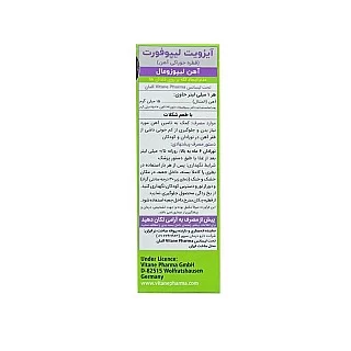 قطره آهن آیرویت لیپوفورت ویتان 30 میلی | پیشگیری و درمان کم خونی در کودکان
