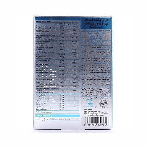 پرفکت دیاموند ویتان