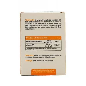 سافت ژل ویتامین د3 2000 ویواتیون | تامین ویتامین د3 مورد نیاز بدن