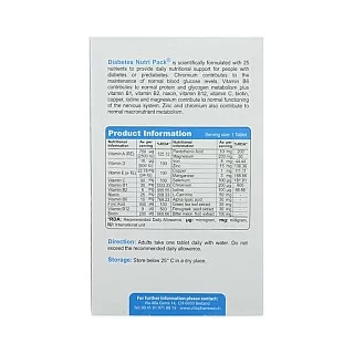 دیابتس نوتری پک ویواتیون
