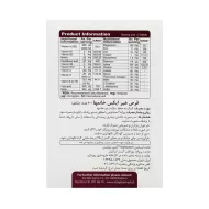 قرص هیر ایکس بانوان ویواتیون 60 عددی | ضد ریزش مو مخصوص بانوان