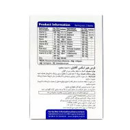 قرص هیر ایکس آقایان ویواتیون 60 عددی | تقویت و جلوگیری از ریزش مو