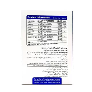 قرص هیرایکس مردان ویواتیون