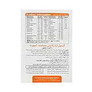 کپسول ومیناویت اسپرت ویواتون | مولتی ویتامین کامل برای بانوان ورزشکار