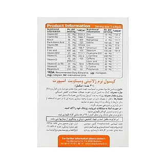 ومیناویت اسپورت ویوا تیون