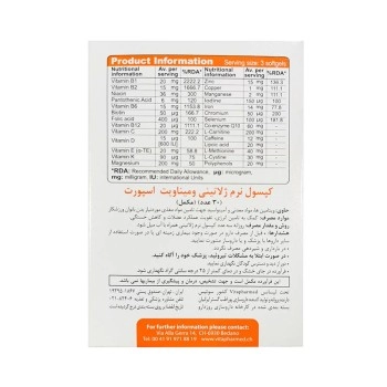 کپسول ومیناویت اسپرت ویواتون | مولتی ویتامین کامل برای بانوان ورزشکار