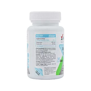 قرص مگنی ول ایکس مارت برای تقویت سیستم عصبی عضلانی بدن با بسته بندی سفید و آبی در پس زمینه  ساده