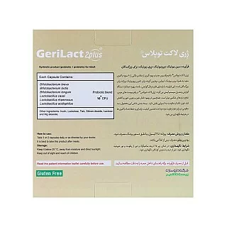 ژری لاکت توپلاس 