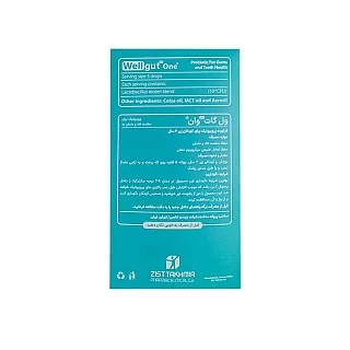 ول گات وان زدتی