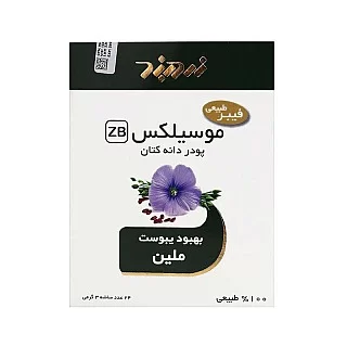 پودر دانه کتان زردبند ملین گیاهی یبوست