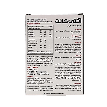 قرص اکتی کانت ابیان فارمد | بهبود قوای جنسی و کیفیت اسپرم در مردان