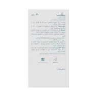 پیلایت اروند فارمد | مکمل ویژه برای کاهش درد و التهاب پیلایت اروند فارمد | مکمل ویژه برای کاهش درد و التهاب