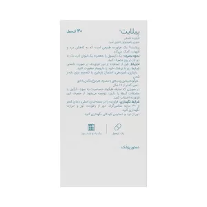 پیلایت اروند فارمد | مکمل ویژه برای کاهش درد و التهاب پیلایت اروند فارمد | مکمل ویژه برای کاهش درد و التهاب