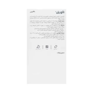 تائوریژن