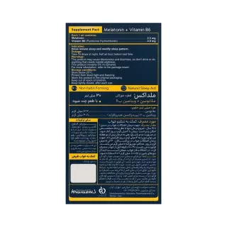 قطره خواب ملداکس