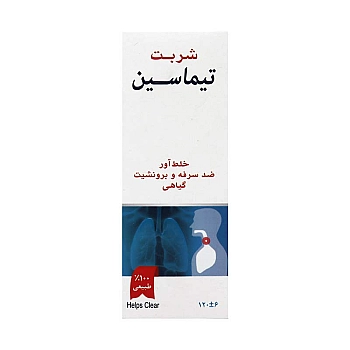 شربت تیماسین مهدارو | شربت طبیعی برای درمان سرفه و برونشیت