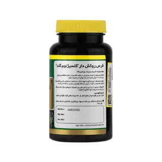 قیمت کلسیژنوم گلد