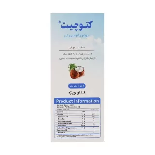 ام سی تی اویل نورم لایف