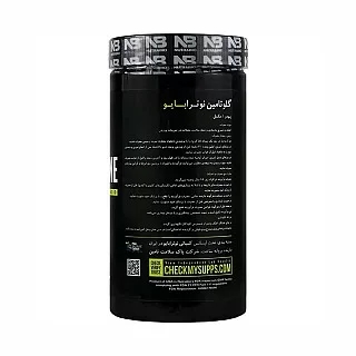 گلوتامین نوترابیو 500 گرم