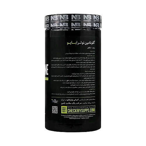 گلوتامین نوترابیو 500 گرم