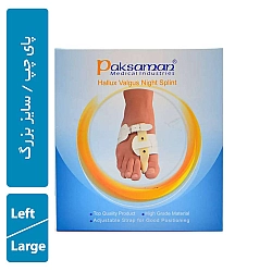 اسپلینت هالوکس والگوس سخت پاک سمن - پای چپ/ بزرگ L