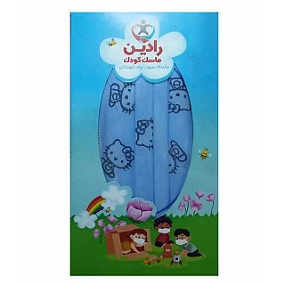 خرید ماسک 3 لایه کودک رادین