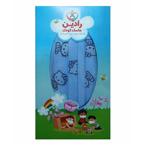 قیمت ماسک کودک خرید ماسک 3 لایه کودک رادین