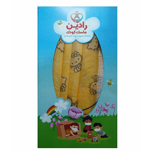 قیمت ماسک کودک خرید ماسک 3 لایه کودک رادین