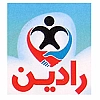 رادین | Radin