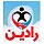 رادین | Radin