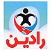 رادین | Radin