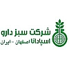 سبز دارو | sabzdaru