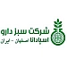 سبز دارو | sabzdaru
